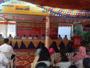 ప్రైవేటీకరణకు వ్యతిరేకంగా ఎల్‌ఐసీ ఉద్యోగుల గర్జన: హైదరాబాద్ జోనల్ కార్యాలయం వద్ద భారీ సమ్మె!