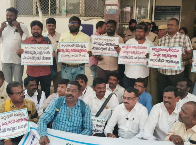 చిన్న పత్రికలపై సర్కారు వివక్షకు నిరసనగా… కదం తొక్కిన కలం కార్మికులు..