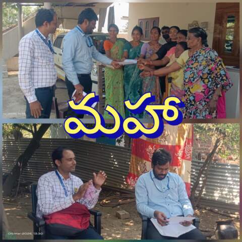 మొట్లగూడెంలో బ్యాంకు అధికారుల విచారణ….