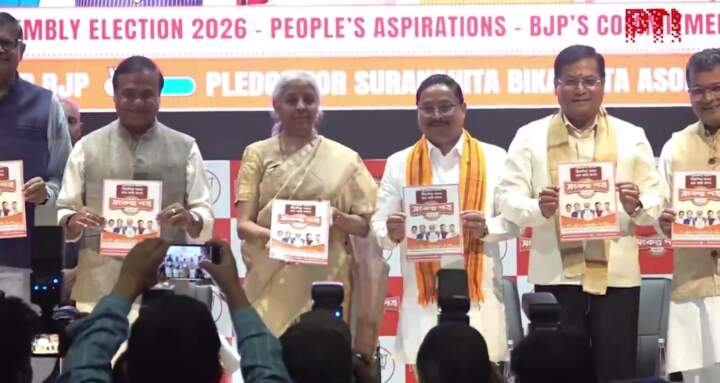 అసోం ఎన్నికల బరిలో బీజేపీ హామీల జల్లు.. మేనిఫెస్టో విడుదల చేసిన కేంద్ర మంత్రి నిర్మల..