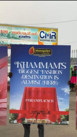 ఖమ్మంలో మంగళ్య షాపింగ్ మాల్ క్రేజ్