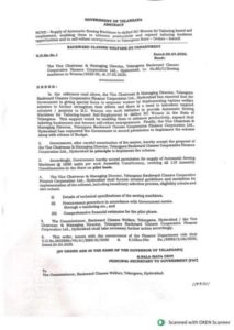 మహిళా సాధికారతకు సర్కారు చేయూత………