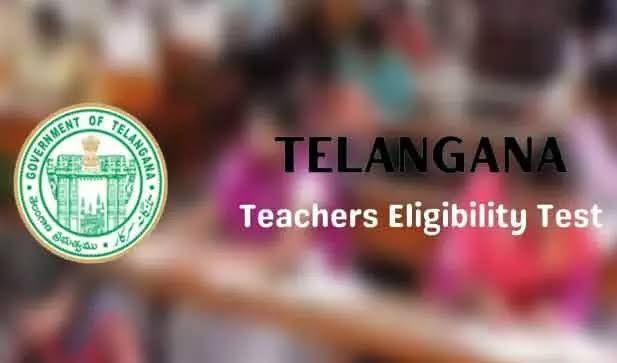 టీచర్‌ కొలువులకు మార్గం సుగమం.. తెలంగాణలో ‘టెట్‌’ నోటిఫికేషన్‌ విడుదల..