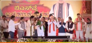 యడ్యూరప్ప 50 ఏళ్ల ప్రజా ప్రస్థానం…