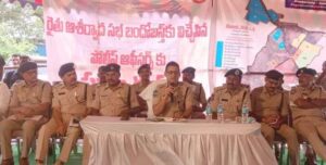ముఖ్యమంత్రి పర్యటనకు ఖమ్మం పోలీసుల భారీ భద్రత..! 1,500 మంది పోలీసులతో పటిష్ట బందోబస్తు..