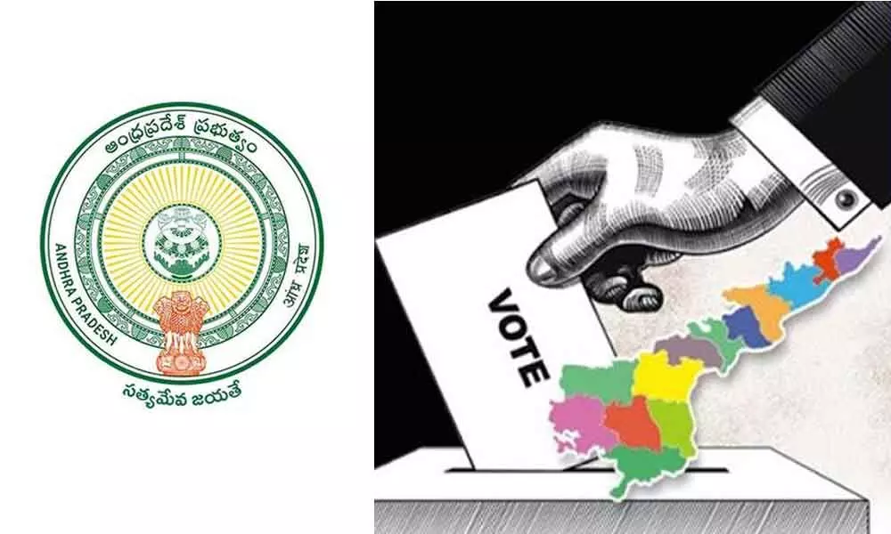 ఏపీలో మునిసిపల్ ఎన్నికల నగారా..!  గ్రీన్ సిగ్నల్ ఇచ్చిన రాష్ట్ర ప్రభుత్వం..!