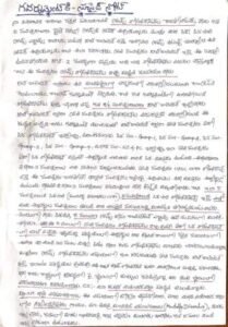 కలలు కల్లలాయె.. నిరీక్షణ నిరాశాయె….