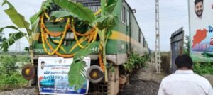 రైల్వేలో సౌర విద్యుత్‌కు మరో ముందడుగు…
