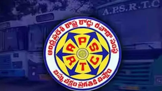 విద్యుత్‌ బస్సుల ప్రైవేటు టెండర్లు రద్దు చేయాలి.